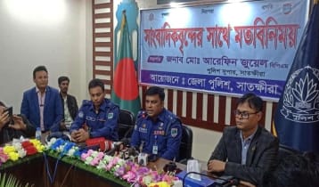 নির্বাচন সুষ্ঠু করতে সাংবাদিকদের সহযোগিতা প্রয়োজন: সাতক্ষীরার এসপি