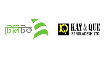 টেলিটকের সঙ্গে চুক্তি করল কে অ্যান্ড কিউ টেলিটকের সঙ্গে চুক্তি করল কে অ্যান্ড কিউ
