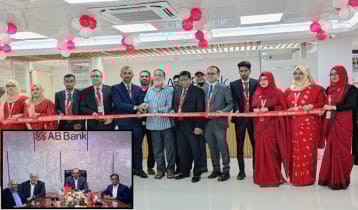 এবি ব্যাংকের স্থানান্তরিত সাভার শাখার উদ্বোধন