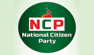 বাউল আবুল সরকারের সমর্থকদের ওপর হামলার ঘটনায় এনসিপির নিন্দা