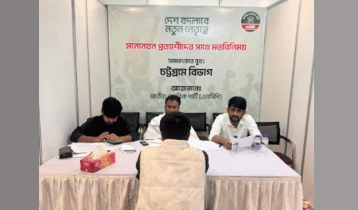 চলছে এনসিপির মনোনয়ন প্রত্যাশীদের সাক্ষাৎকার