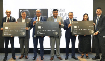 সিটি ব্যাংক চালু করল ‘ওয়ার্ল্ড এলিট’ ক্রেডিট কার্ড