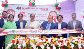 রূপালী ব্যাংকের বাসাবো উপশাখা উদ্বোধন