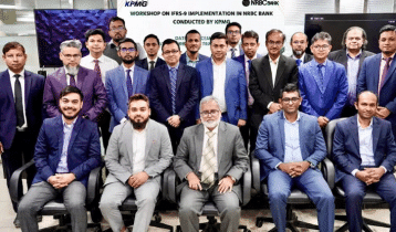 এনআরবিসি ব্যাংকে আইএফআরএস-৯ বিষয়ে কর্মশালা অনুষ্ঠিত এনআরবিসি ব্যাংকে আইএফআরএস-৯ বিষয়ে কর্মশালা অনুষ্ঠিত