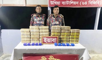 উখিয়ায় ৩ লাখ ৬০ হাজার ইয়াবা উদ্ধার