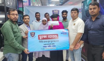 ওয়ালটন প্লাজা থেকে ১ লাখ টাকা সহায়তা পেল সুরুজ্জামানের পরিবার