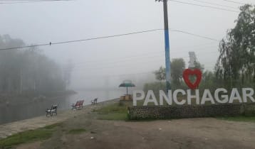 পঞ্চগড়ে আজও দেশের সর্বনিম্ন তাপমাত্রা রেকর্ড