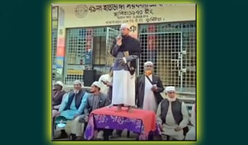 টেবিলে দাঁড়িয়ে বক্তব্য দিয়ে সমালোচিত আমির হামজা