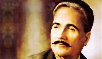 আল্লামা মুহাম্মদ ইকবালের বিখ্যাত দশটি উক্তি