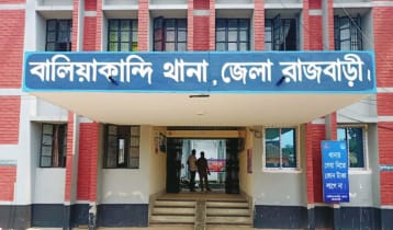 রাজবাড়ীতে শিশু ধর্ষণের অভিযোগে বৃদ্ধ গ্রেপ্তার