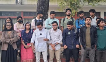 কম্বাইন্ড ডিগ্রি কারিকুলাম বিলম্বে উদ্বেগ বাকৃবিতে