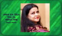 ‘লেখক হয়ে উঠতে পারা বড় সাধনার বিষয়’