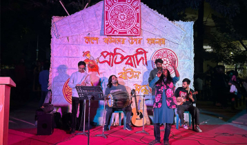 ঢাবিতে প্রতিবাদী বাউল সন্ধ্যা
