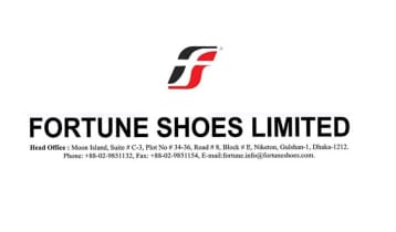 ফরচুন সুজের লভ্যাংশ ঘোষণা