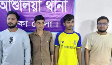 সাভারে বিশ্ববিদ্যালয় ছাত্রীকে ডেকে নিয়ে সংঘবদ্ধ ধর্ষণ, গ্রেপ্তার চার ছাত্র