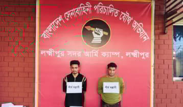 লক্ষ্মীপুরে অস্ত্রসহ দুই যুবক গ্রেপ্তার