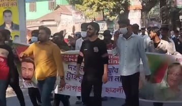 পুলিশের সামনে ছাত্রলীগ-যুবলীগের মিছিল, এসআইসহ ক্লোজড ৩