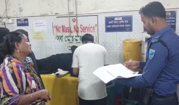 মুন্সীগঞ্জে কাভার্ডভ্যানের চাপায় প্রাণ গেল নারীর