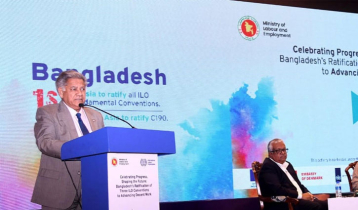 আইএলওর ৩টি কনভেনশন একসঙ্গে অনুসমর্থন ঐতিহাসিক সিদ্ধান্ত: উপদেষ্টা