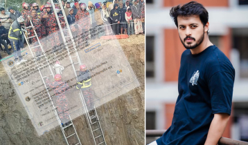 ‘গর্ত থেকে বাচ্চাকে বের করার উন্নত প্রযুক্তি দেশে নাই, ভাবা যায়?’