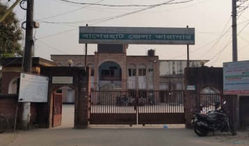 বাগেরহাট কারাগারে ভারতীয় জেলের মৃত্যু