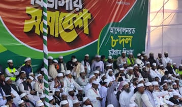 কোনো ফ্যাসিবাদকে বরদাস্ত করা হবে না: জামায়াত আমির