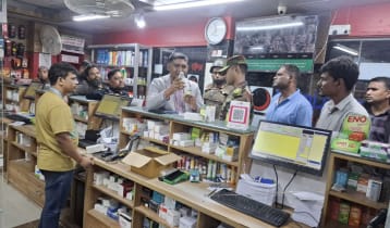 নকল ওষুধ বিক্রির দায়ে লাজফার্মাকে জরিমানা