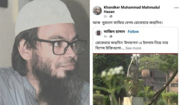 বেগম রোকেয়াকে ‘মুরতাদ কাফির’ বললেন রাবির অধ্যাপক মাহমুদুল