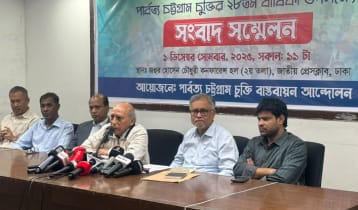 রাজনৈতিক দলের ইশতেহারে পার্বত্য চুক্তি বাস্তবায়ন অগ্রাধিকারের দাবি