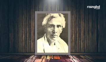 শরৎ-রহস্য