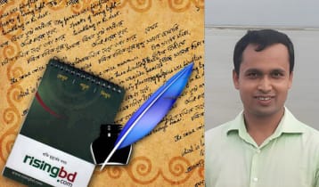 সরকারি কর্মচারীদের নবম পে-স্কেল বাস্তবায়ন জরুরি