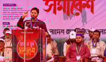 ‘আমরা দেশে আর কোনো হত্যা, চাঁদাবাজি দেখতে চাই না’