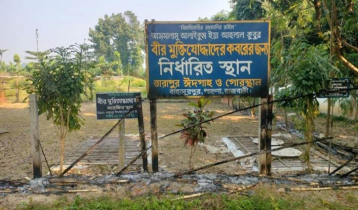 রাজবাড়ীতে মুক্তিযোদ্ধাদের কবরস্থানে দুর্বৃত্তের আগুন 
