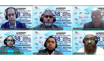 কোহিনূর কেমিক্যালের ৩৮তম বার্ষিক সাধারণ সভা কোহিনূর কেমিক্যালের ৩৮তম বার্ষিক সাধারণ সভা