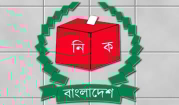 ঋণখেলাপি, সরকারি বিল বকেয়া থাকলে নির্বাচনে অংশ নেওয়া যাবে না