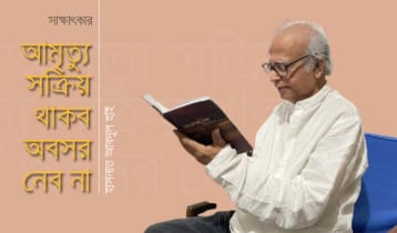 আমৃত্যু সক্রিয় থাকব, অবসর নেব না: হাসনাত আবদুল হাই