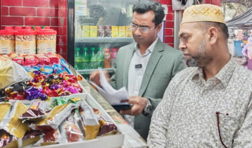 রাবিতে পাঁচ দোকানে অভিযান, জরিমানা