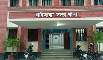 গাইবান্ধায় সড়ক দুর্ঘটনায় পুলিশ সদস্য নিহত