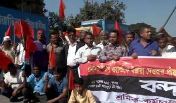 চট্টগ্রাম বন্দরের প্রবেশ পথে স্কপের অবরোধ