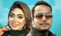 ফরহাদ-নিশির নতুন গান ‘কি করলে তুই হবি আমার’