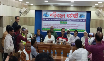 খুলনা ও বরিশাল বিভাগে ২ ডিসেম্বর থেকে পরিবহন ধর্মঘটের ডাক