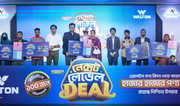 ওয়ালটন পণ্যের ক্রেতাদের হাতে উপহারের ফ্রিজ, টিভি হস্তান্তর