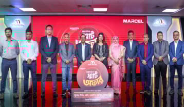 মার্সেল পণ্য কিনে ফ্রিজ, এসি, টিভি, ওয়াশিং মেশিন, ফ্যানসহ নিশ্চিত উপহার পাওয়ার সুযোগ