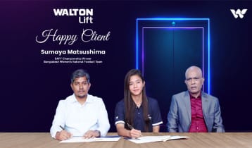 ওয়ালটন লিফটে আস্থা রাখলেন সাফজয়ী সুমাইয়া মাতসুশিমা ওয়ালটন লিফটে আস্থা রাখলেন সাফজয়ী সুমাইয়া মাতসুশিমা