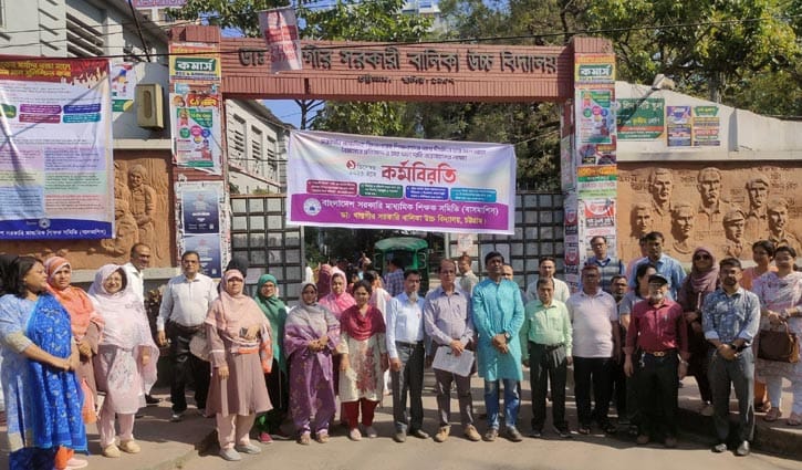 চট্টগ্রামে ৯টি সরকারি স্কুলে বার্ষিক পরীক্ষা স্থগিত