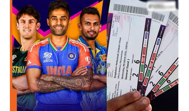 সাধ্যের মধ্যে বিশ্বকাপের টিকিট, ১০০ রুপিতে দেখা যাবে খেলা