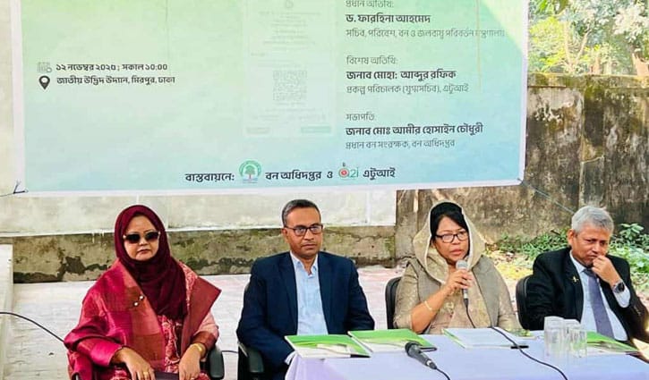 এখন থেকে অনলাইনে মিলবে বোটানিক্যাল গার্ডেনে প্রবেশের টিকিট