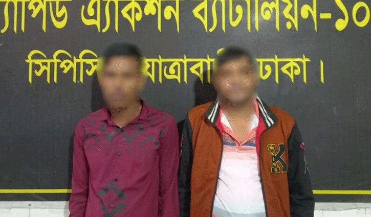 গুলি করে অটোরিকশা চালককে হত্যার ঘটনায় গ্রেপ্তার ২