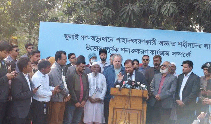 পরিচয় শনাক্তে তোলা হচ্ছে ১১৪ জুলাই শহীদের লাশ 