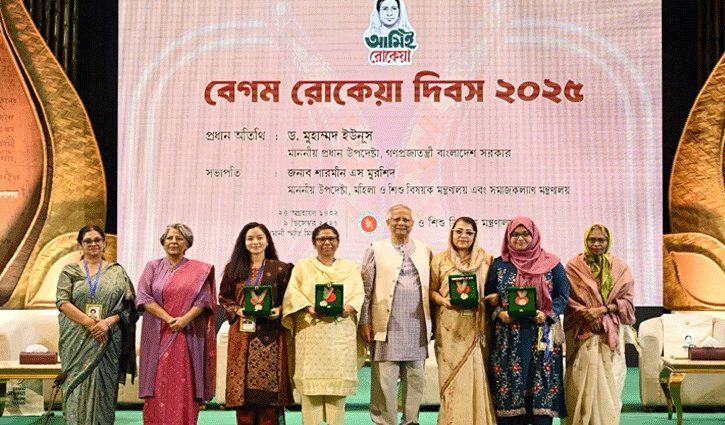 বিশিষ্ট ৪ নারী পেলেন বেগম রোকেয়া পদক 